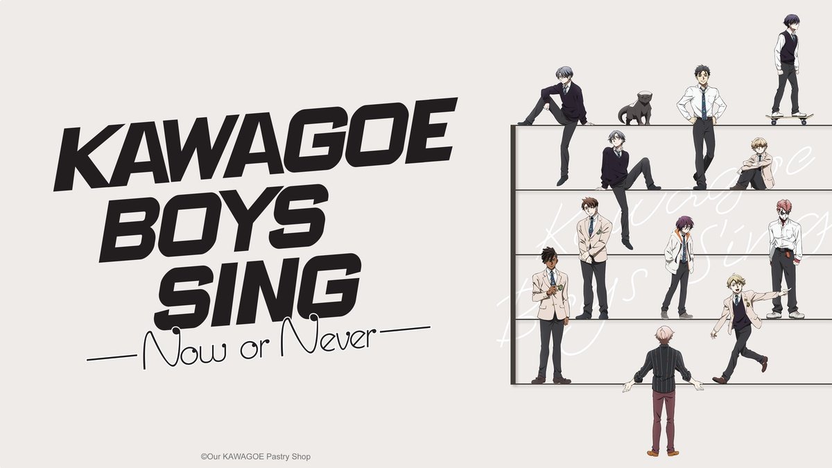 KAWAGOE BOYS SING -Now or Never-